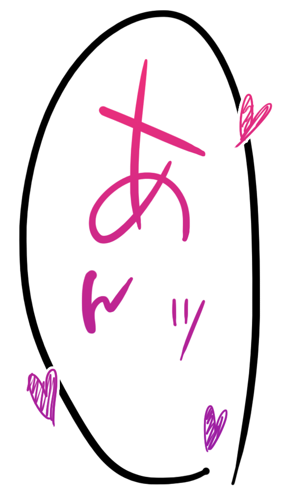 あんッ