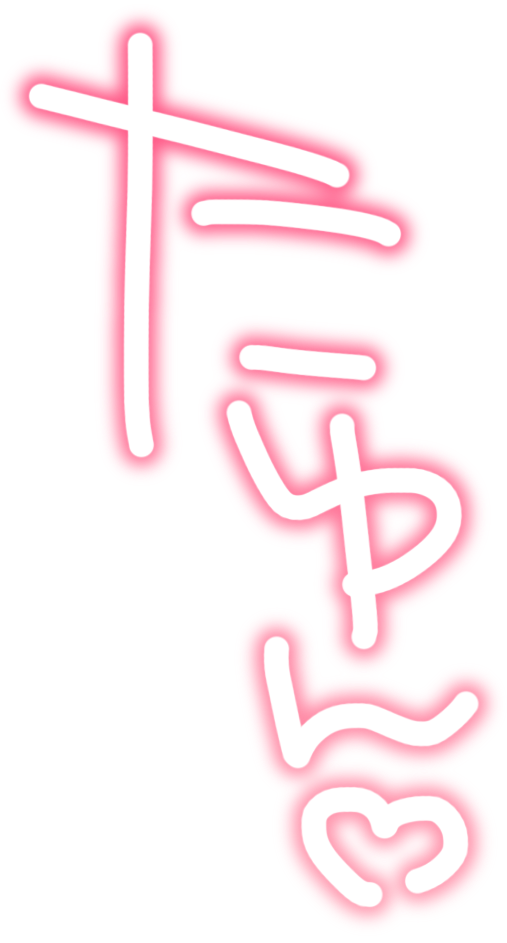 たゆん♡