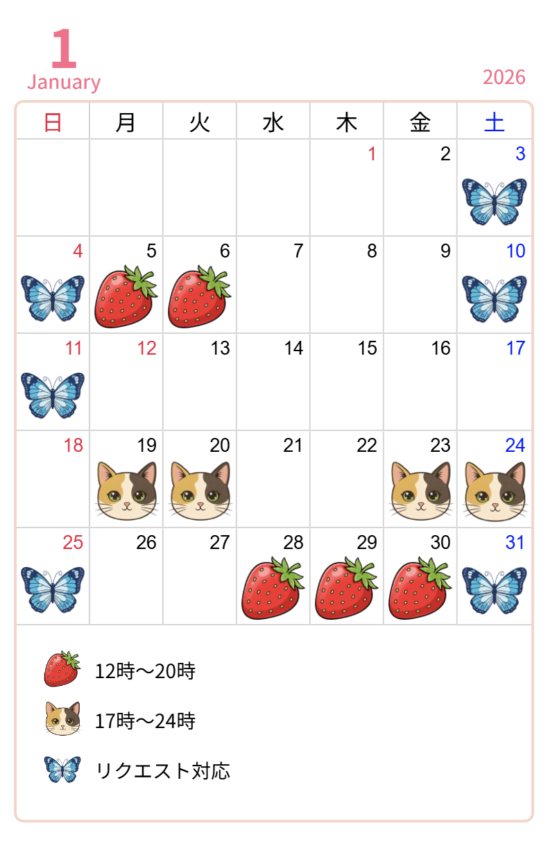 シンプル月間カレンダー