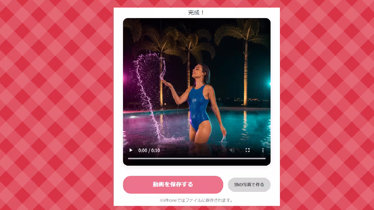 キラキラなエフェクト